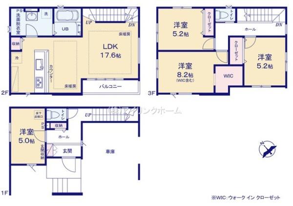船橋市南本町の新築一戸建