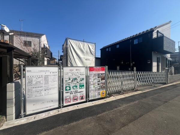 船橋市飯山満町２丁目の新築一戸建