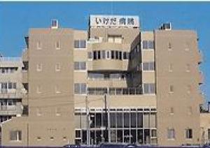 パールハイツ津田沼(医療法人社団睦会いけだ病院)