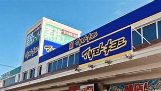船橋市大穴北3丁目の新築一戸建(マツモトキヨシ三咲店)