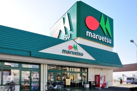 プレジャー・ガーデン下総中山(マルエツ東中山店)