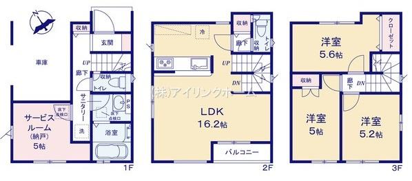 市川市南八幡５丁目の新築一戸建