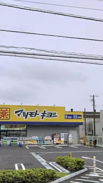 ライオンズマンション船橋(マツモトキヨシ船橋日の出店)