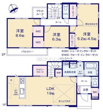 船橋市前原東５丁目の新築一戸建