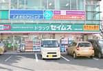 船橋市咲が丘1丁目の新築一戸建(ドラッグセイムス二和向台店)