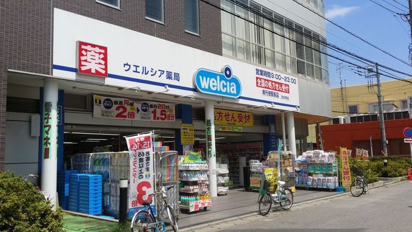 市川市新井3丁目の新築一戸建(ウエルシア薬局南行徳駅前店)