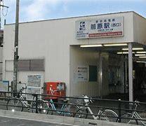 はざま台サンハイツ3号棟(前原駅(新京成線))