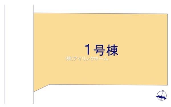 市川市中山１丁目の新築一戸建