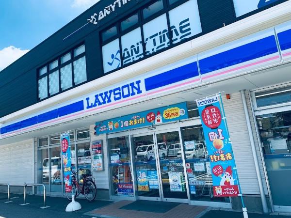 高根パールハイツB棟(ローソン船橋西習志野一丁目店)