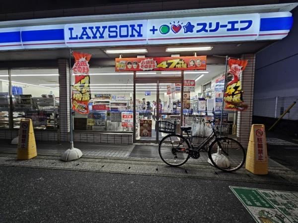 ルネ蘇我ディアパーク(ローソン・スリーエフ蘇我駅東口店)