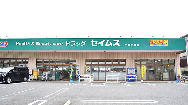 エクセレントスクエア西船橋(ドラッグセイムス船橋西船店)