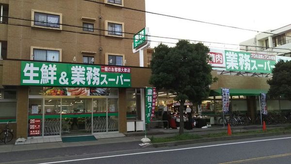 行徳ニューハイツ3号棟(業務スーパー行徳店)