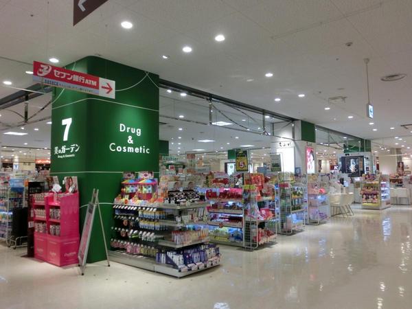 エクセル津田沼(セブン美のガーデン津田沼店)