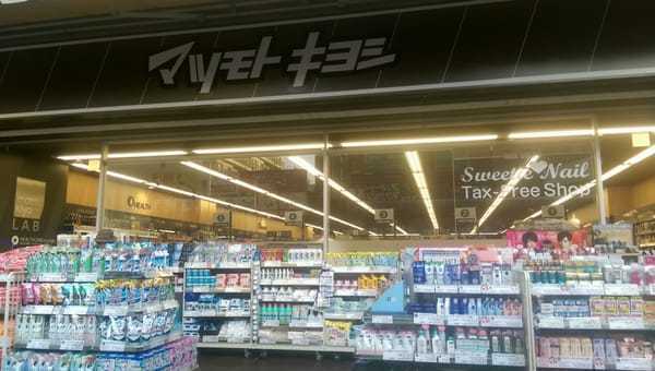 シティコート新松戸2番館(マツモトキヨシ新松戸駅前店)