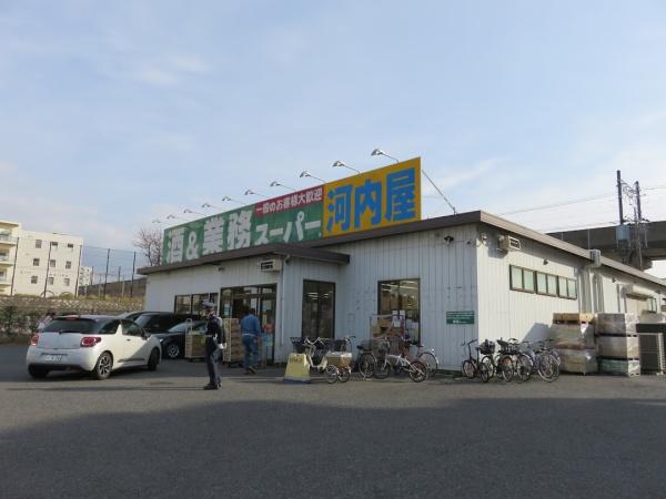 アルファグランデ八千代中央(業務スーパー八千代店)