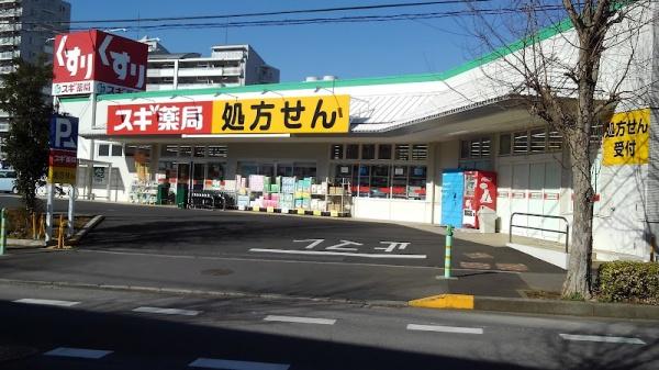 アルファグランデ八千代中央(スギ薬局八千代中央店)