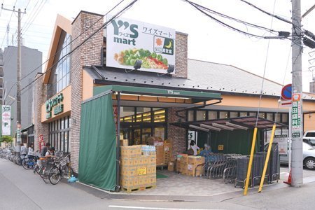 東船橋和光台ハイツ2号棟(ワイズマート東船橋店)