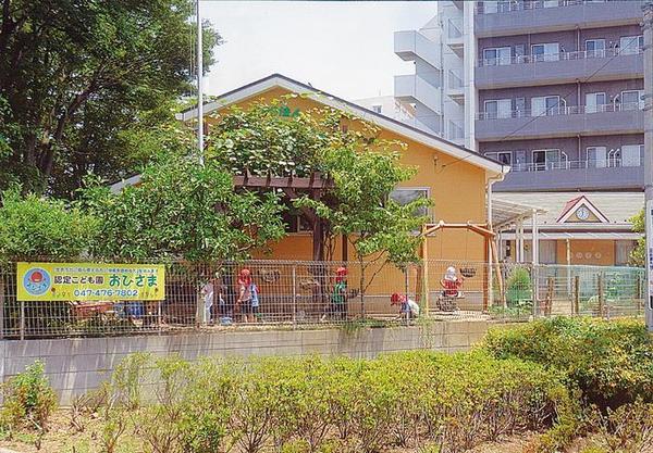 船橋市前原西6丁目の新築一戸建(認定こども園おひさま)