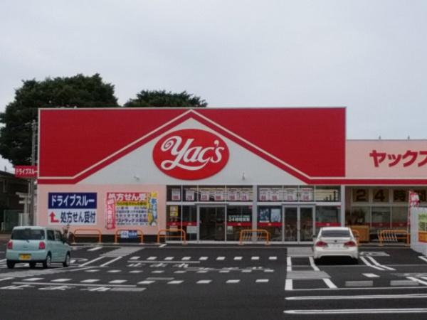 セレナハイム八千代中央(ヤックスドラッグ大和田店)