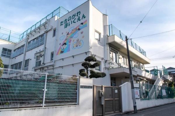 北区滝野川3丁目の土地(滝野川保育園)