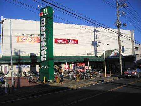船橋市咲が丘2丁目の新築一戸建(マルエツ二和向台店)