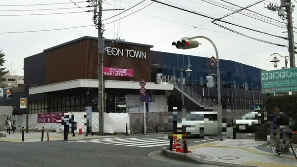 ルモン本八幡(ダイエー市川大和田店)