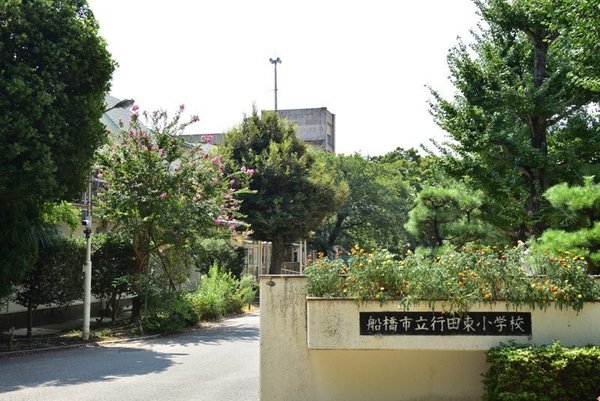 西船橋グリーンハイツ10号棟(船橋市立行田東小学校)