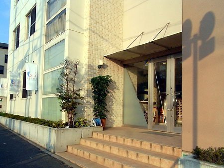 西船橋グリーンハイツ10号棟(アリスなかよし保育園)