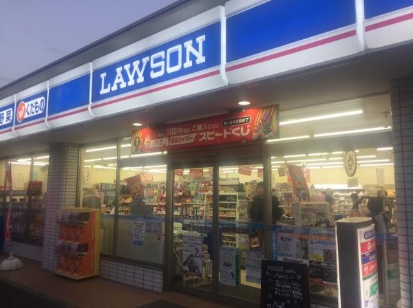 西船橋グリーンハイツ10号棟(ローソン船橋西船二丁目店)