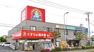 西船橋グリーンハイツ10号棟(くすりの福太郎行田店)