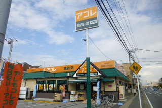 市川市本行徳の新築一戸建(アコレ伊勢宿店)