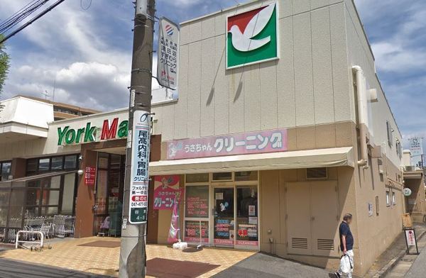ペルル谷津駅前(ヨークマート谷津店)