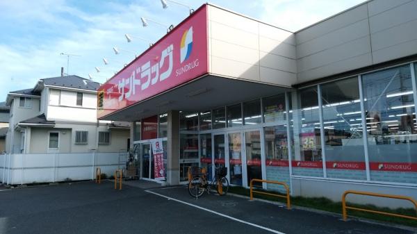 鎌ケ谷市東中沢２丁目の中古一戸建て(サンドラッグ初富本町店)