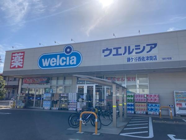 鎌ケ谷市西佐津間2丁目の新築一戸建(ウエルシア鎌ケ谷西佐津間店)
