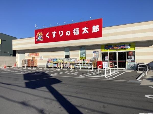 市川市本北方1丁目の新築一戸建(くすりの福太郎市川北方店)