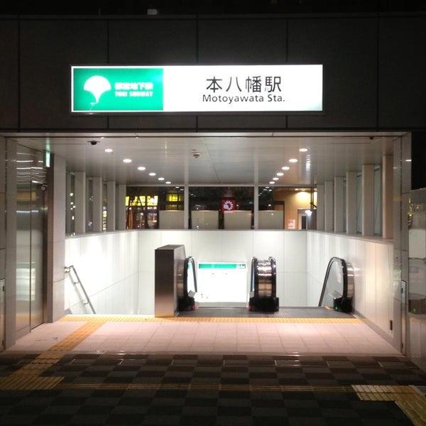 コープ野村本八幡マンション2号棟(本八幡駅(都営地下鉄新宿線))