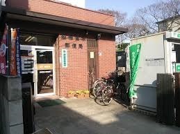 船橋市東船橋7丁目の新築一戸建(船橋宮本郵便局)