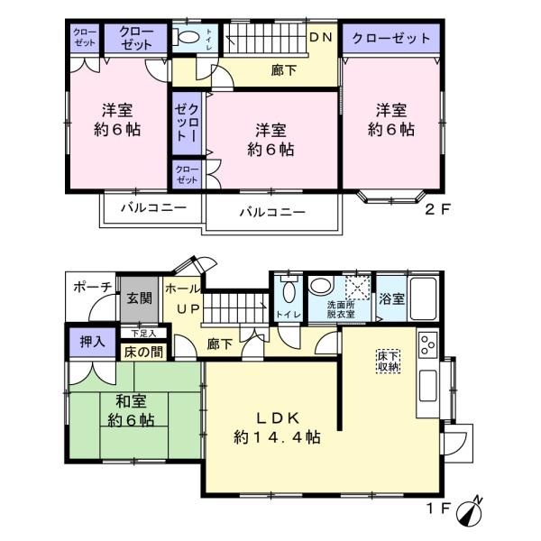 鎌ケ谷市道野辺の中古一戸建