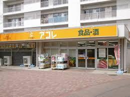 鎌ケ谷市道野辺の中古一戸建て(アコレ鎌ケ谷グリーンハイツ店)