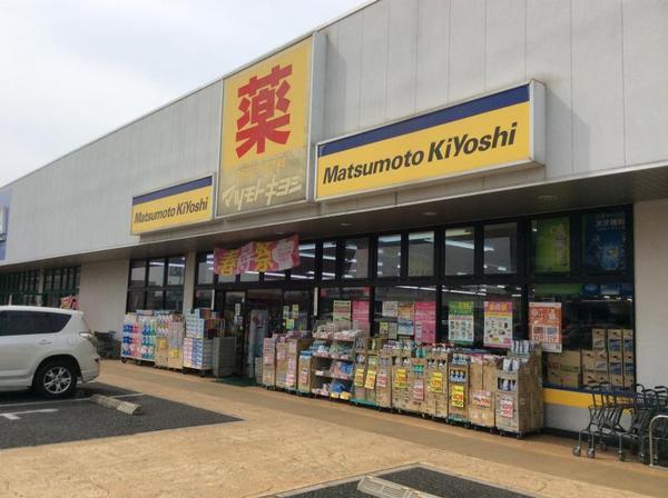アビック21スプリングタワー(マツモトキヨシ千葉ニュータウン店)
