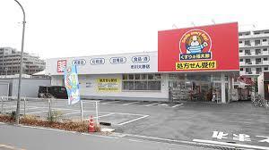 ファミール市川(くすりの福太郎市川大野店)