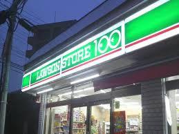 市川市東大和田1丁目の新築一戸建(ローソンストア100市川南八幡三丁目店)