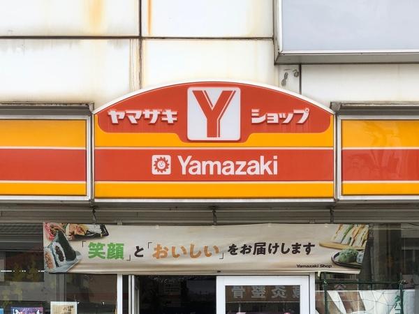 東建ニューハイツ市川(ヤマザキショップ飯田)