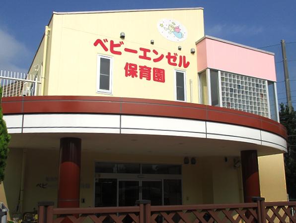 サンコーポ勝田台B棟(認定こども園ベビーエンゼル保育園)