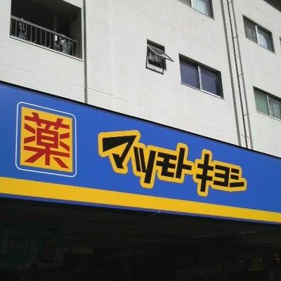 サンコーポ勝田台B棟(マツモトキヨシ勝田台駅前店)