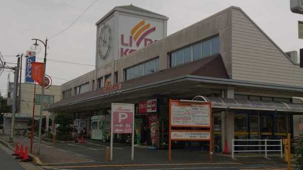 船橋市三咲4丁目の中古一戸建て(リブレ京成三咲店)