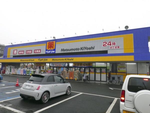 市川大野パークホームズ(マツモトキヨシ市川大野店)