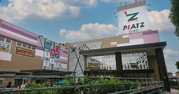 松戸市五香4丁目の新築一戸建(スーパーバリュー松戸五香店)