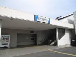柏市西原1丁目の土地(江戸川台駅(東武野田線))