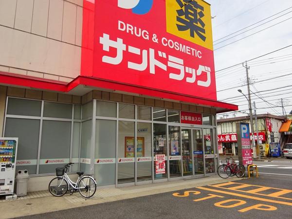 千葉市中央区祐光1丁目の新築一戸建(サンドラッグ道場店)